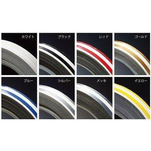 ラフアンドロードスポーツ ＴＲＩＭ　ＢＲＩＴＥ　マルチストライプ　ＲＤ　ＳＨＬ００１ＲＤ　７．９４ｍ...