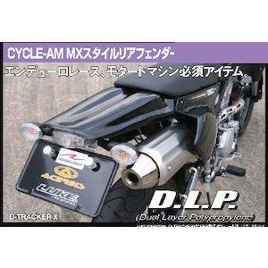ラフアンドロードスポーツ サイクラム　ＭＸリアフェンダー〜９３ＣＲＭ２５０Ｒ　ＷＨ　１２４６２ＷＨ−...