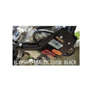 サイクラム(CYCLE-AM) サイクラム．スキッドプレートＫＬＸ２５０ＳＲ／ＥＳ　ブラック　６３０２９Ｋ−ＤＬＰ