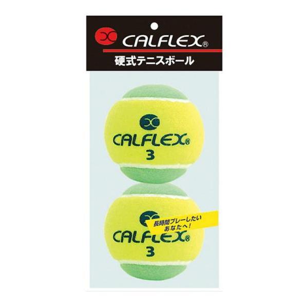 サクライ貿易 一般用硬式テニスボール 2球入LB-450YLOGイエロー×グリーン