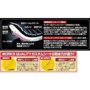 ラフアンドロードスポーツ ＷＱ　カスタムシート　ＺＲＸ１２００／ダエグ　ＢＫ　ＷＱ１８−４０００　Ｚ...