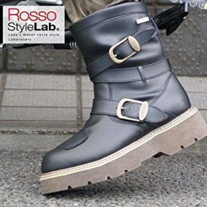 レディース バイク ブーツ ROSSO STYLELAB(ロッソスタイルラボ)防水