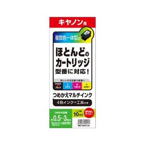 SANWASUPPLY サンワサプライ キヤノン用詰め替えインク　INK-CM4S10S
