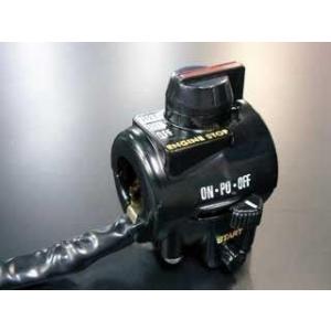 PMC(ピーエムシー) ＰＭＣ　　Ｚ１−Ｔｙｐ　右ハンドルスィッチ　Ｚ７５０−１０００／Ｚ１Ｒ−Ｉ　...