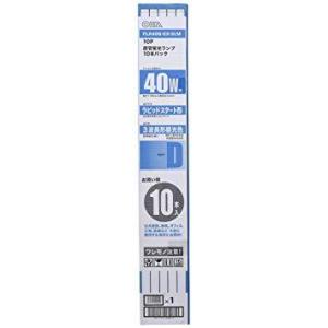 OHM オーム電機 直管型蛍光灯 ラピッドスタート形 3波長タイプ 40W 昼光色 10本パック 品...