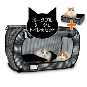 猫壱（necoichi） ポータブル ケージ トイレ セット 折り畳み可能 防災