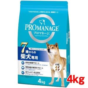 プロマネージ 7歳からの柴犬専用 ( 4kg )/ ドッグフード ) : 爽快