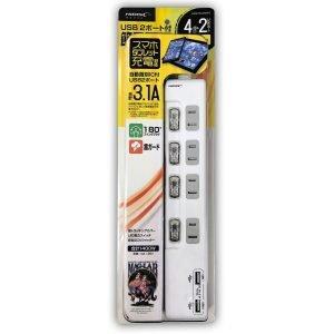 磁気研究所 HDUTC4U2WH スマホ・タブレット充電対応 USB2ポート付節電タップ