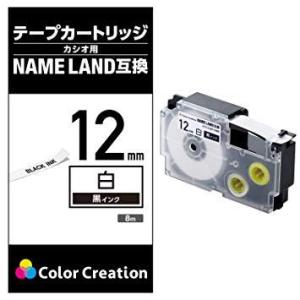 カラークリエーション CTCCXR12WE ネームランド用互換テープ/白/黒文字/8m/12mm幅 CTC-CXR12WE