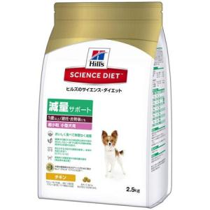 サイエンス・ダイエット ヒルズ アダルト 小粒 1~6歳 成犬用