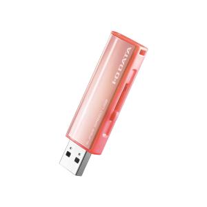 IODATA アイオーデータ USB 3.1 Gen 1(USB 3.0)/2.0対応 USBメモリー ピンクゴールド 32GB(U3-AL32GR/PG)｜ecjoyecj24