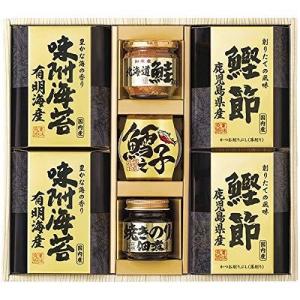 エルスト 美味之誉 詰合せ