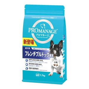 ドッグフード　フレンチブルドッグ専用 4袋まとめて売ります MARS プロマネージ 成犬用 フレンチブルドッグ専用 1.7kg×2個