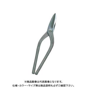 板金ハサミ 柳刃 240mm 種光 スーパーハイス21 NO.8304 (株)ツボタ
