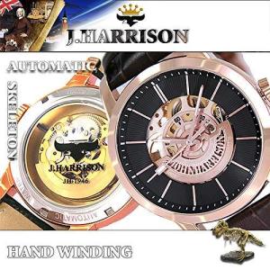 J.HARRISON JH-1946PB