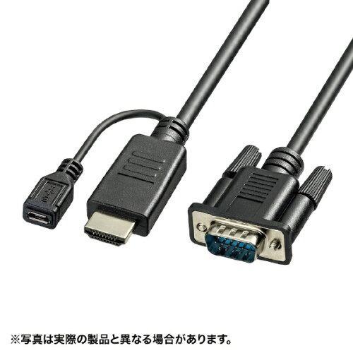 SANWASUPPLY サンワサプライ HDMI-VGA変換ケーブル　KM-HD24V30