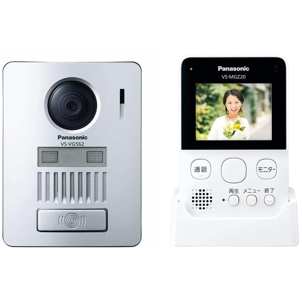 PANASONIC パナソニック VS-SGZ20L