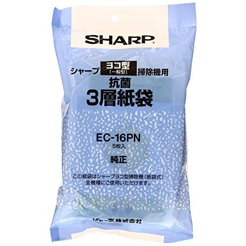 SHARP シャープ クリーナー用　純正紙パック(薬剤処理3層 5枚入)　ヨコ型クリーナー用 (EC...