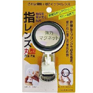 ティ・エス・ケイ TSK・指レンズ・RX-7A