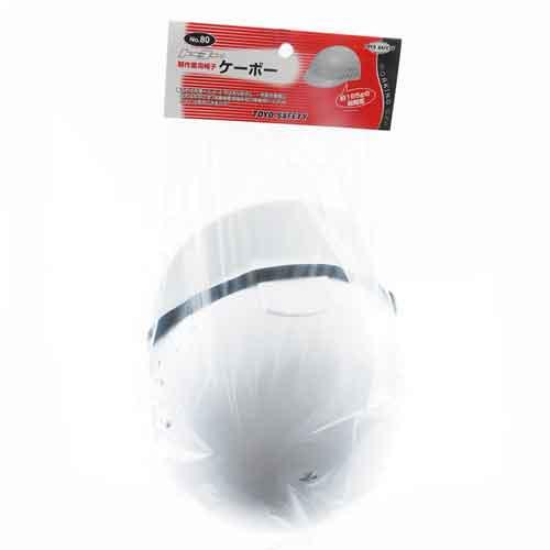 トーヨーセフティー トーヨーセーフティー　軽作業用帽子　ケーボー　Ｎｏ．８０　白