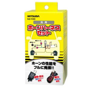 ミツバ ホーン 人気のランキングtop100 人気売れ筋ランキング Yahoo ショッピング