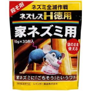レインボー薬品 ネズレスH 徳用 10g*30包入