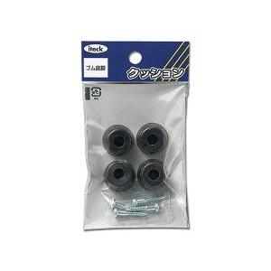 HIKARI 光 KG-200 ゴム底脚 20mm用