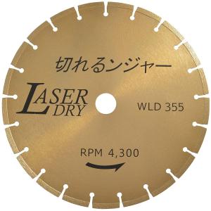ダイヤテック 切れるンジャーWLDダイヤカッタ 品番:67260