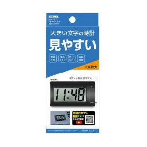 タイム ヨドバシ.com - MAG マグ 目覚まし時計 大音量 タイムポリス T