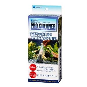 水作 プロクリーナー