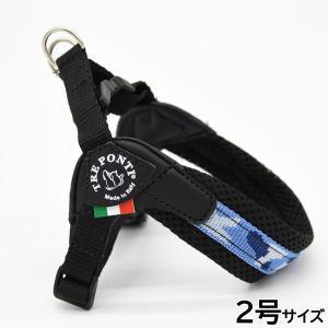 なごみ LTP127Fibbia adj-type PENNY 2ブルーカモ