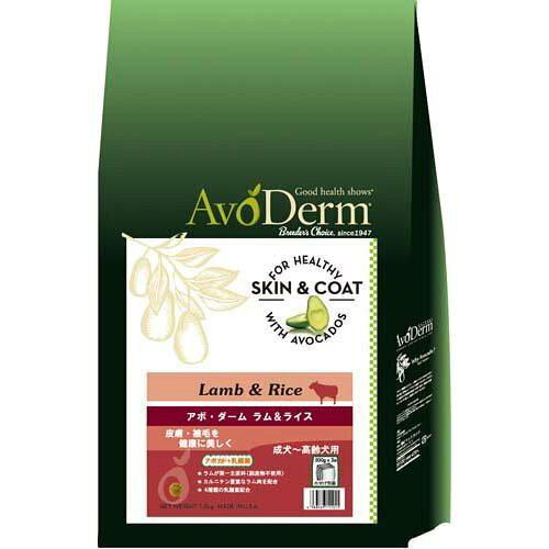 アボダーム ラム＆ライス 1.5kg (500g×3袋) avoderm AVO DERM アボカド...