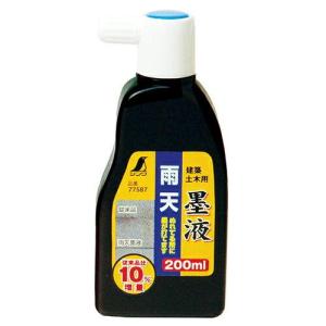 シンワ測定 雨天墨液 200ml 入数:6｜ecjoyecj25