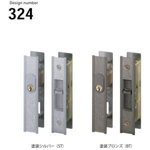 【人気商品】ALPHA アルミサッシ 玄関引戸用 引違錠 ブロンズ L4056 Amazon | ALPHA アルミサッシ 玄関引戸用 引違錠 ブロンズ L4056