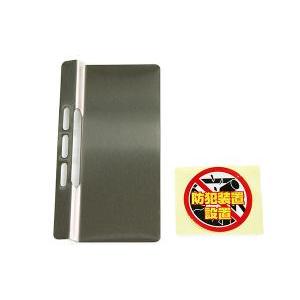 HILOGIC ハイロジック BP-01 窓の鍵 まもるくん