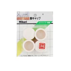 HIKARI 光 イス脚キャップ24mm丸(白)G0-241