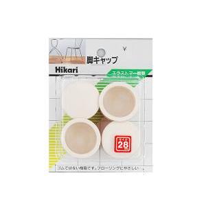 HIKARI 光 イス脚キャップ28mm丸(白)G0-281