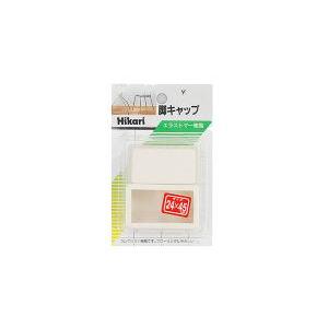 HIKARI 光 G-24-21イス脚キャップ24×45白