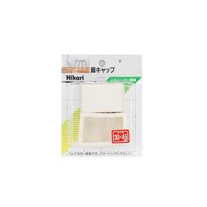 HIKARI 光 G-30-451 脚キャップ30×45白