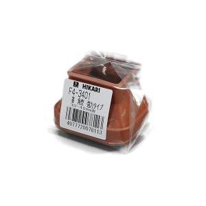 HIKARI 光 F4-3401 脚キャップバラ 茶角