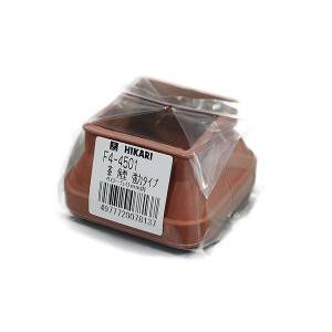 HIKARI 光 F4-4501 脚キャップバラ 茶角