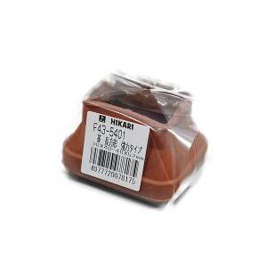 HIKARI 光 F43-5401脚キャップバラ 茶長角