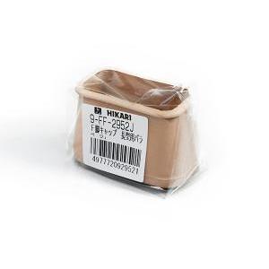HIKARI 光 9FF-2952JFフェルト付脚キャップ