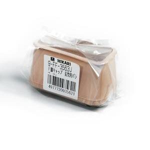 HIKARI 光 9FF-3563JFフェルト付脚キャップ