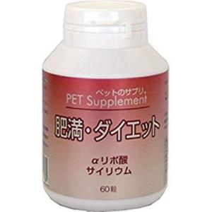 こだわり ハタ乳酸菌 FOR PETS 60g 計量スプーン付 ペット用