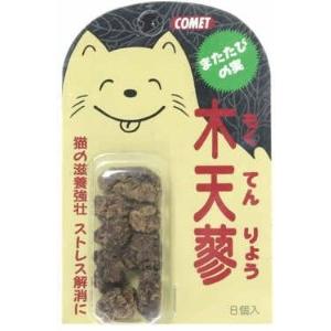 イトスイ コメット 木天蓼 実8個