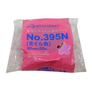 まつうら工業 床養生テープ #395N さくら50ミリX50M (長尺)