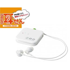KING JIM キングジム デジタル耳せん M...の商品画像