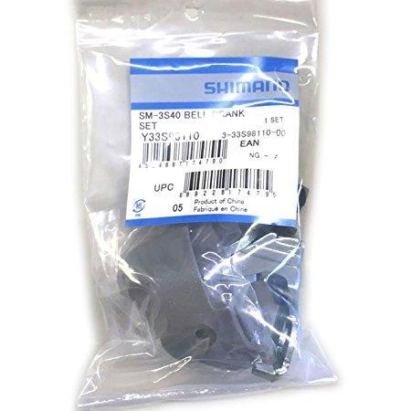 SHIMANO シマノ ベルクランクセット 84319 L-139 沖縄・離島への配送不可