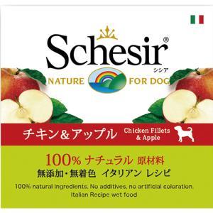 アグラスデリック  シシア ドッグ チキン＆アップル